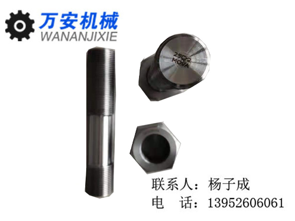 汽輪機專(zhuān)業(yè)雙頭螺栓
