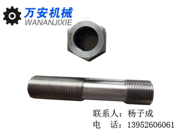 汽輪機專(zhuān)業(yè)雙頭螺栓