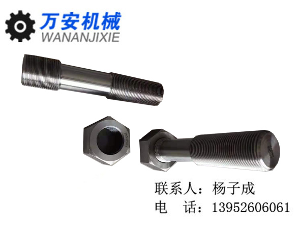 汽輪機專(zhuān)業(yè)雙頭螺栓