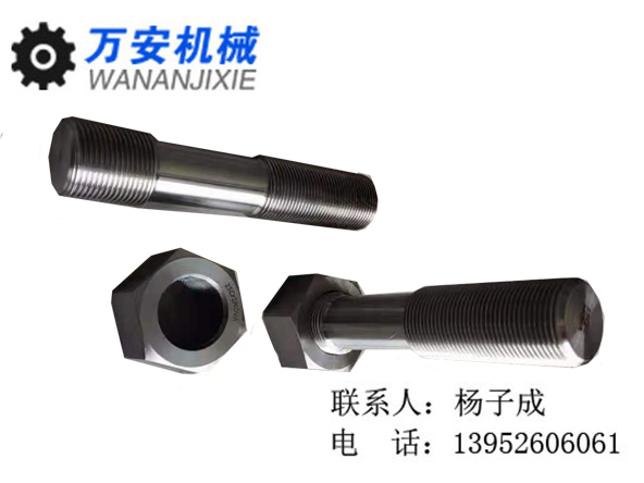 汽輪機專(zhuān)業(yè)雙頭螺栓